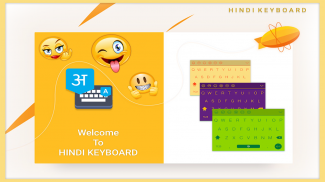 Hindi Voice Typing Keyboard screenshot 0