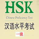 HSK-I Icon