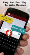 Telugu Voice typing Keyboard screenshot 2