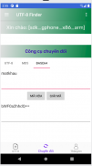 Utf-8 Finder screenshot 1