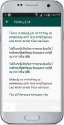 English Thai Translate screenshot 4