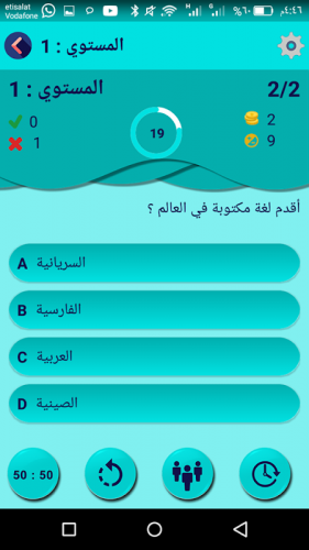 اسئلة عامة لعبة مسابقة من سيربح المليون 4 Download Android Apk Aptoide