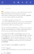 الرياضيات الحسابية screenshot 4