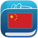 Chinese Dictionary Icon