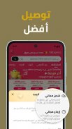 AliExpress:تسوق عبر الإنترنت screenshot 4