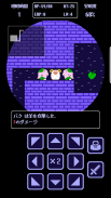 Stray Sheep：ローグライクRPG screenshot 3