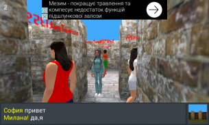 المتاهة 3D screenshot 3