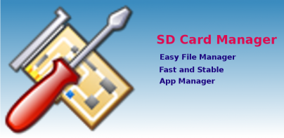 SD Card Manager (File Manager)