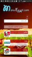 menu Egypt - Restaurants & food delivery screenshot 10