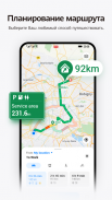Petal Maps – GPS и навигация screenshot 0