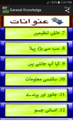 General Knowledge English Urdu For All screenshot 3