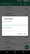 Tafseer-e-Majidi - Quran Translation and Tafseer screenshot 5