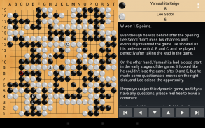 Agora Go Free - Weiqi, Baduk screenshot 1