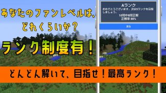 クイズ for カラフルピーチ(からぴち)ゲーム実況者アプリ screenshot 2