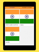 Radio India App + Live Radio screenshot 14