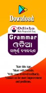 Odia Grammar -Offline OdiaGrammar book app(Odisha) screenshot 2