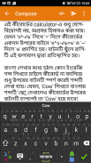 Ajonmo আজন্ম bangla keyboard screenshot 2