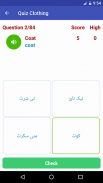 Learn Urdu screenshot 6