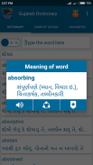 ENGLISH - GUJARATI DICTIONARY (Mega Offline) screenshot 2