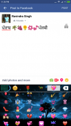 EazyType Punjabi Keyboard Emoji & Stickers Gifs screenshot 0