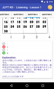 JLPT N5 Learn and Test screenshot 1