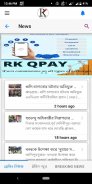 a2zrk RK NEWS, RK SHOP, RK PAY screenshot 5