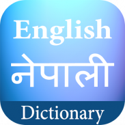 English Nepali Dictionary screenshot 5