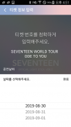 SEVENTEEN LIGHT STICK VER2 screenshot 3