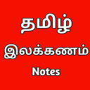 TAMIL ILKKANAM