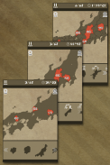 E. Learning OldJapanMap Puzzle screenshot 2