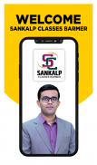 Sankalp Classes: Live Classes screenshot 0