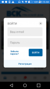 ВСК аукцион screenshot 1