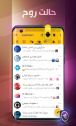 تلگرام بدون فیلتر ZardGram screenshot 0