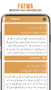 Qurbani Collection screenshot 1