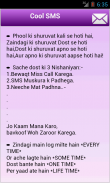 Hindi English SMS screenshot 3