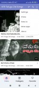 NTR Telugu Old Songs screenshot 7