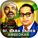 Dr Baba Saheb Ambedkar Photo Frame 2018