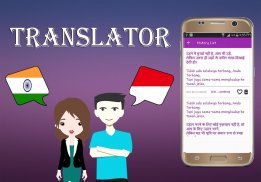 Hindi To Indonesian Translator screenshot 1