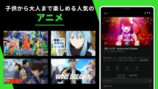 Hulu / フールー　人気ドラマ・映画・アニメなどが見放題 screenshot 18