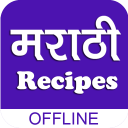 Marathi Recipes मराठी मध्ये