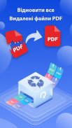 Khôi phục tệp PDF - Dữ liệu screenshot 0