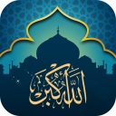 Athan Now : Prayer Times, Quran & Qibla Icon
