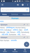 English To Hindi Dictionary screenshot 8