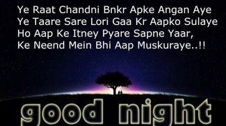 Good Night Shayari screenshot 3