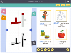 Happy Learn Korean Alphabets screenshot 6