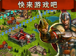 战争游戏：火力时代 (Game of War) screenshot 11