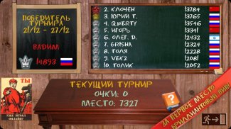 Карточная игра Расписной покер screenshot 1