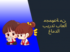 جدول الضرب - تعلم الرياضيات screenshot 8