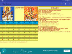 Indian Calendar screenshot 8