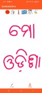 Barnabodha - Learn Odia screenshot 4